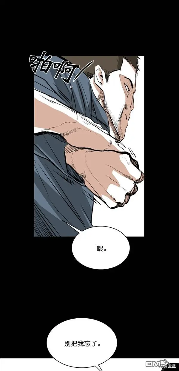 第37话 第58页