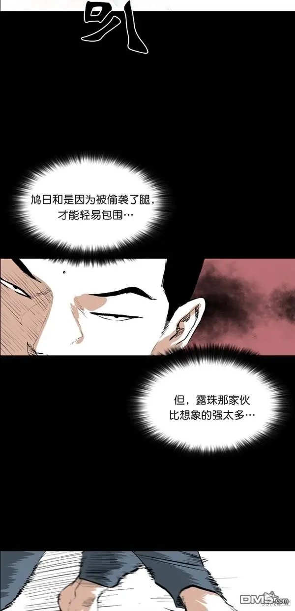 第37话 第60页