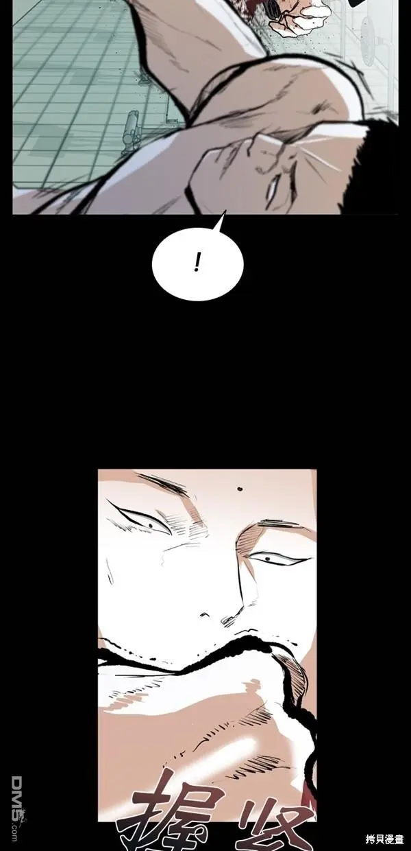 第37话 第62页