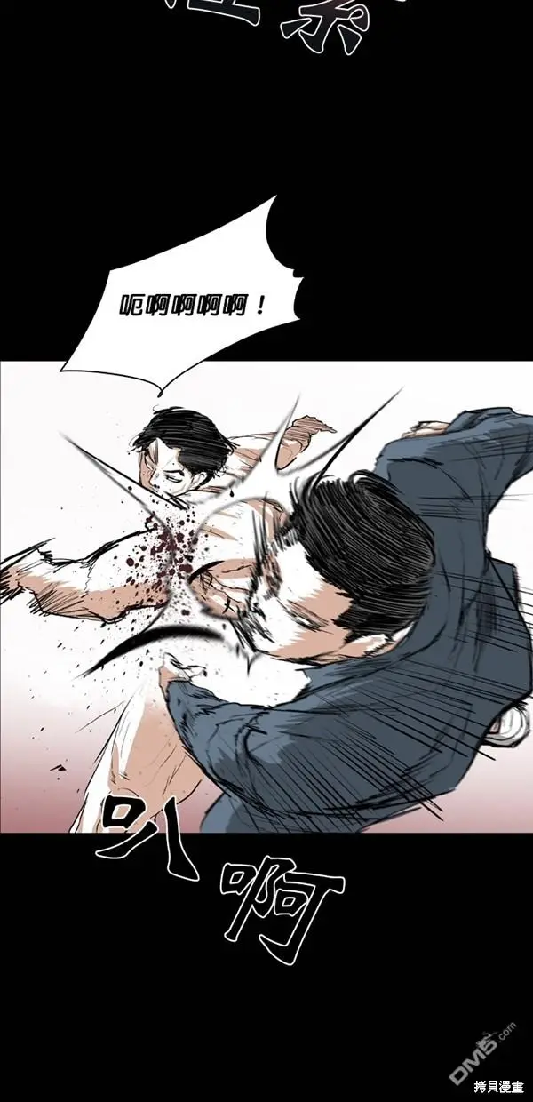 第37话 第63页