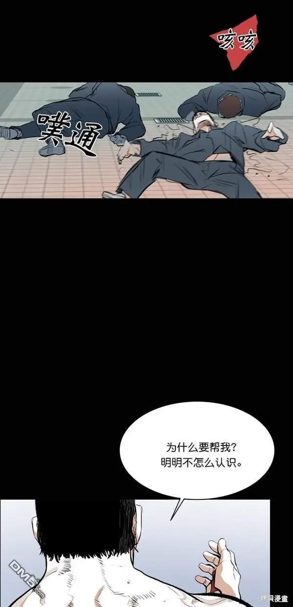 第37话 第64页