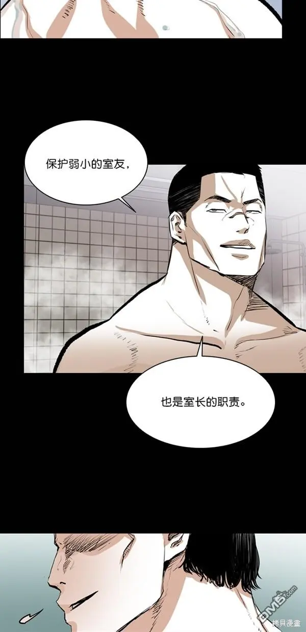 第37话 第65页