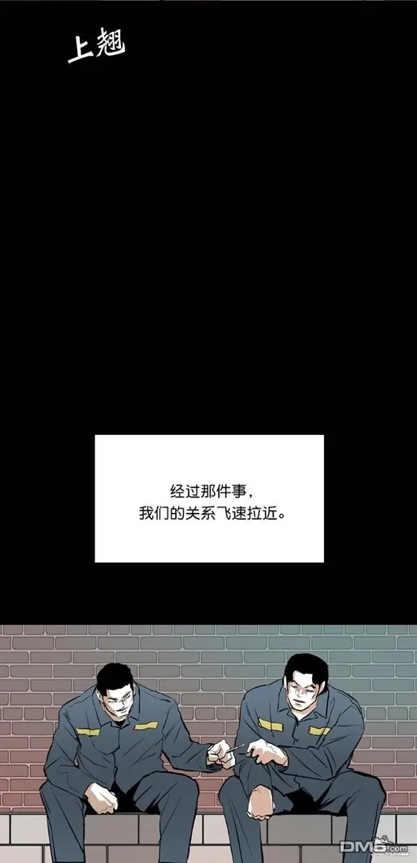 第37话 第66页