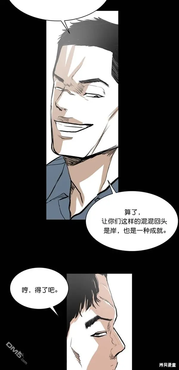 第37话 第69页