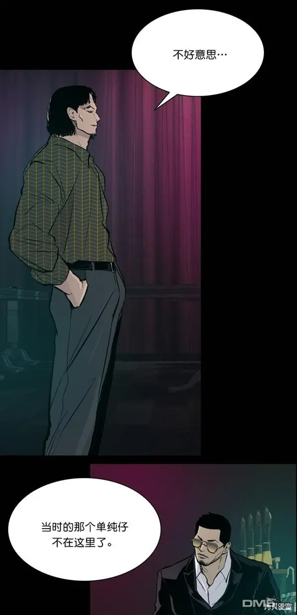 第37话 第72页