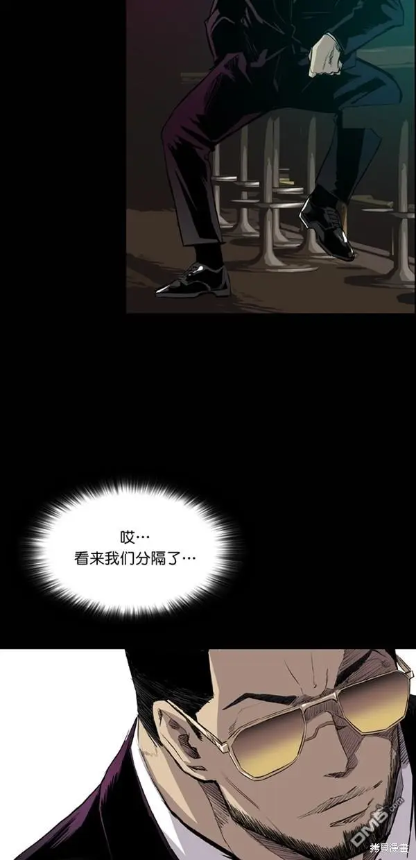 第37话 第73页
