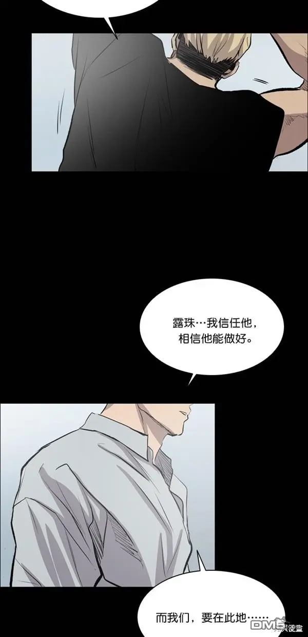 第37话 第76页