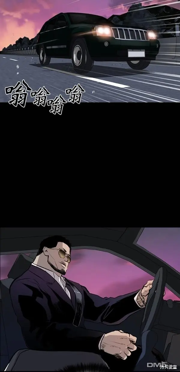 第36话 第2页