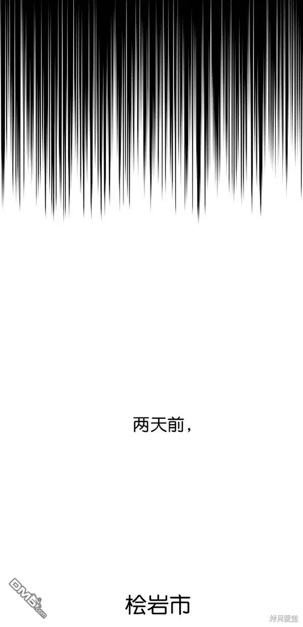 第36话 第4页