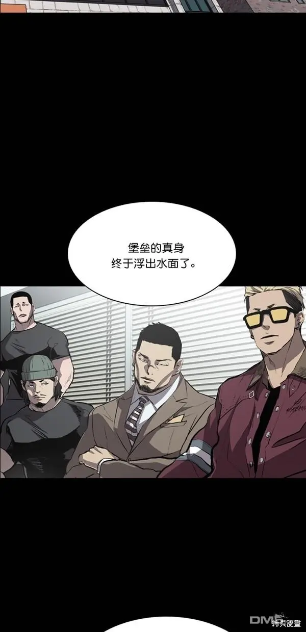 第36话 第6页