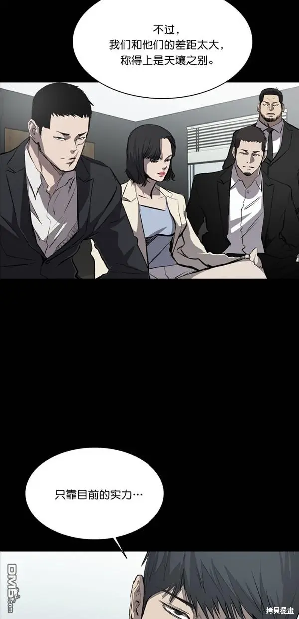 第36话 第7页