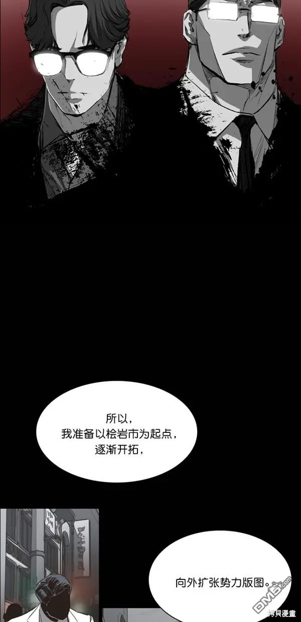 第36话 第9页