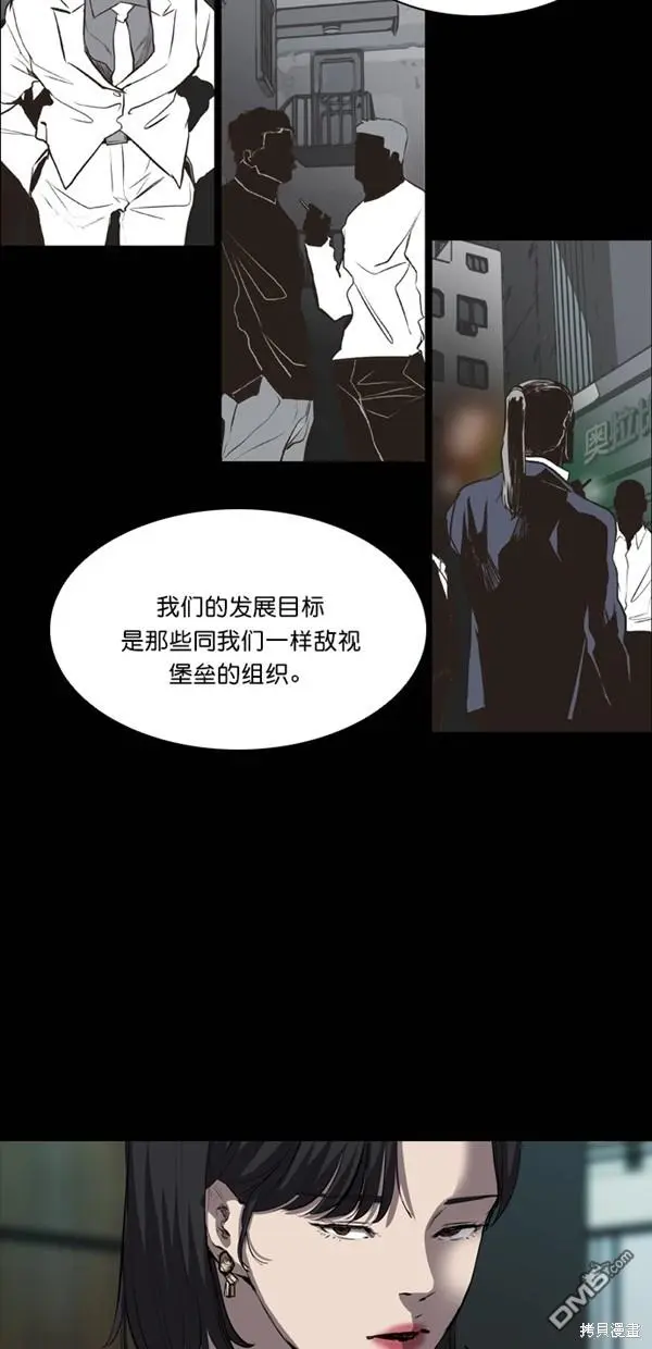 第36话 第10页