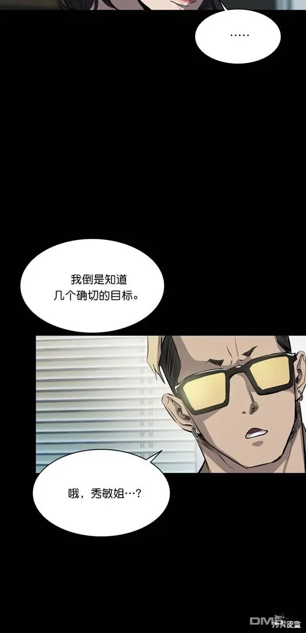 第36话 第11页