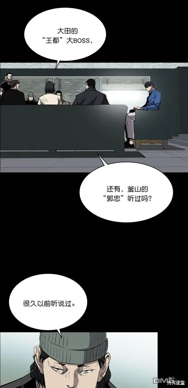 第36话 第12页