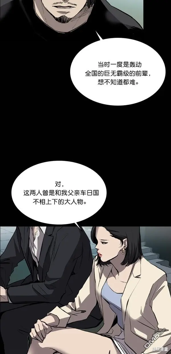 第36话 第13页
