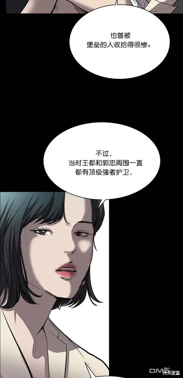 第36话 第14页
