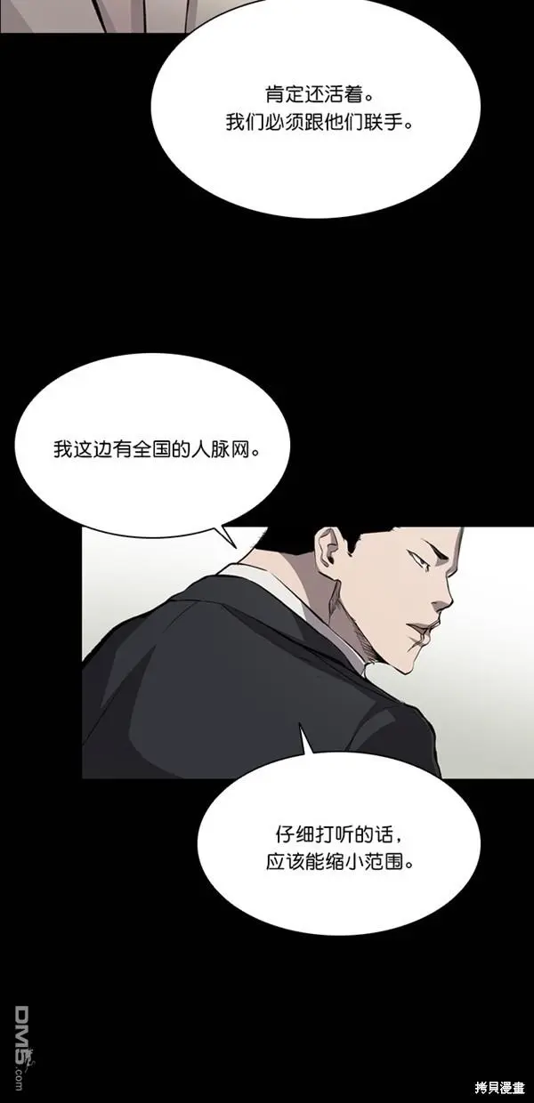 第36话 第15页