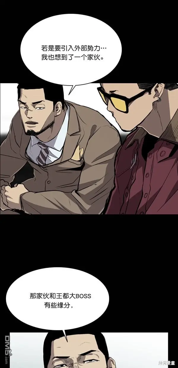 第36话 第16页