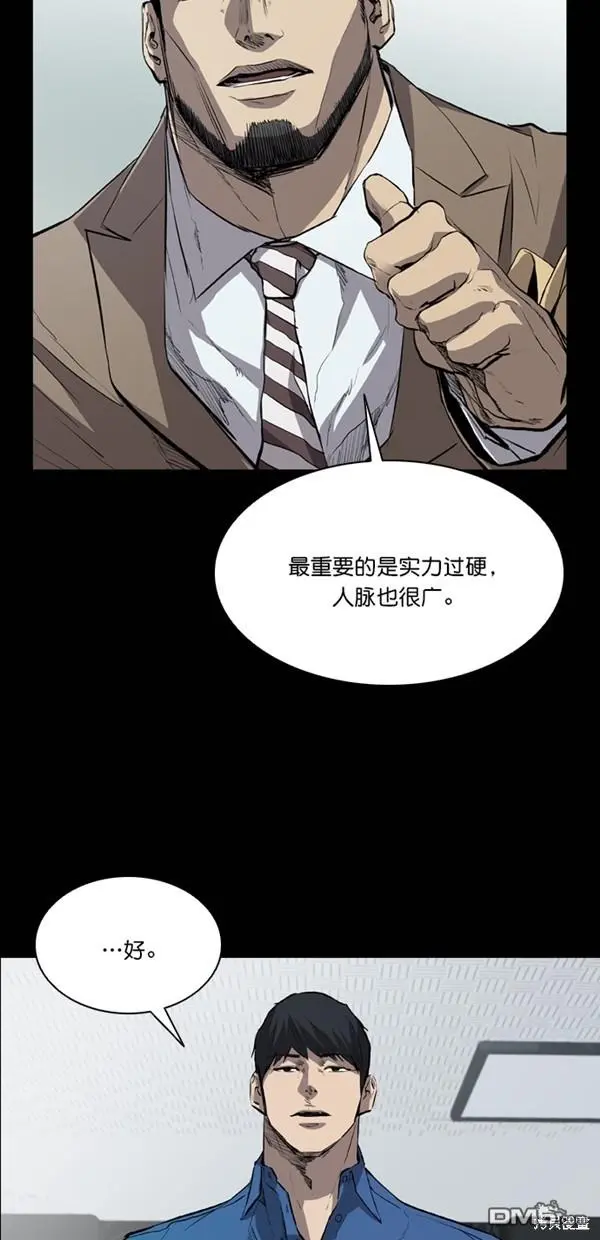 第36话 第17页