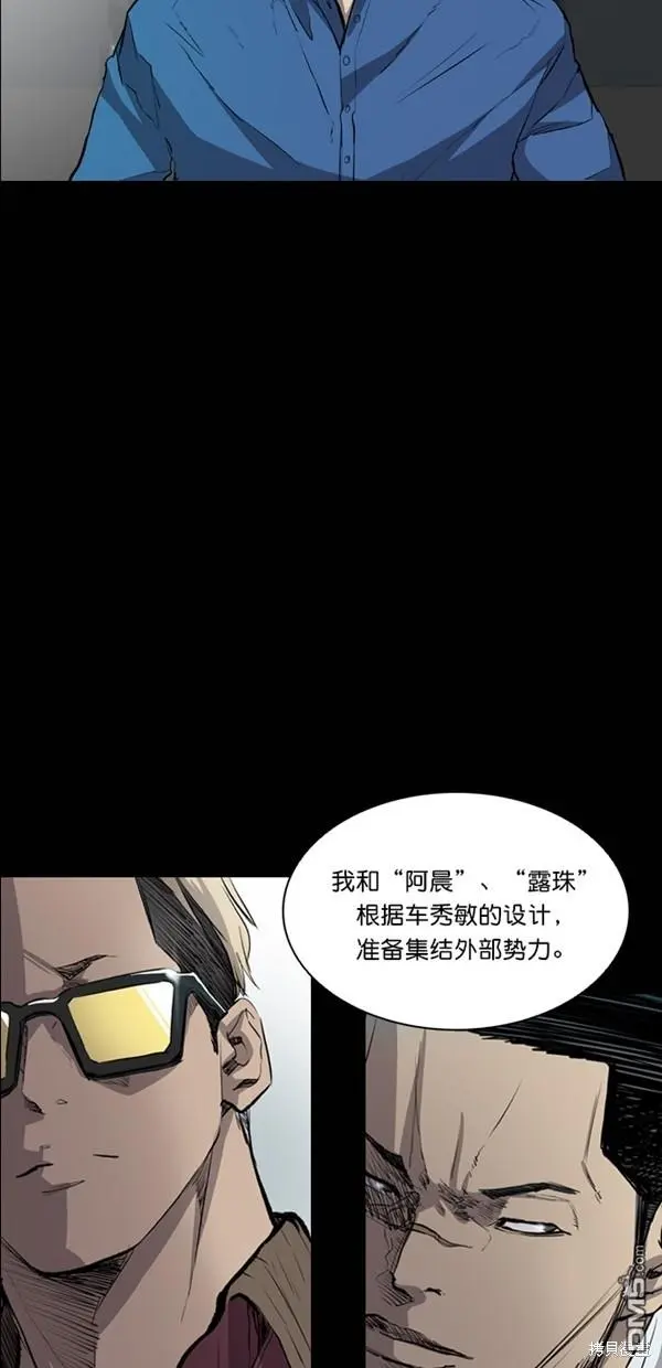 第36话 第18页