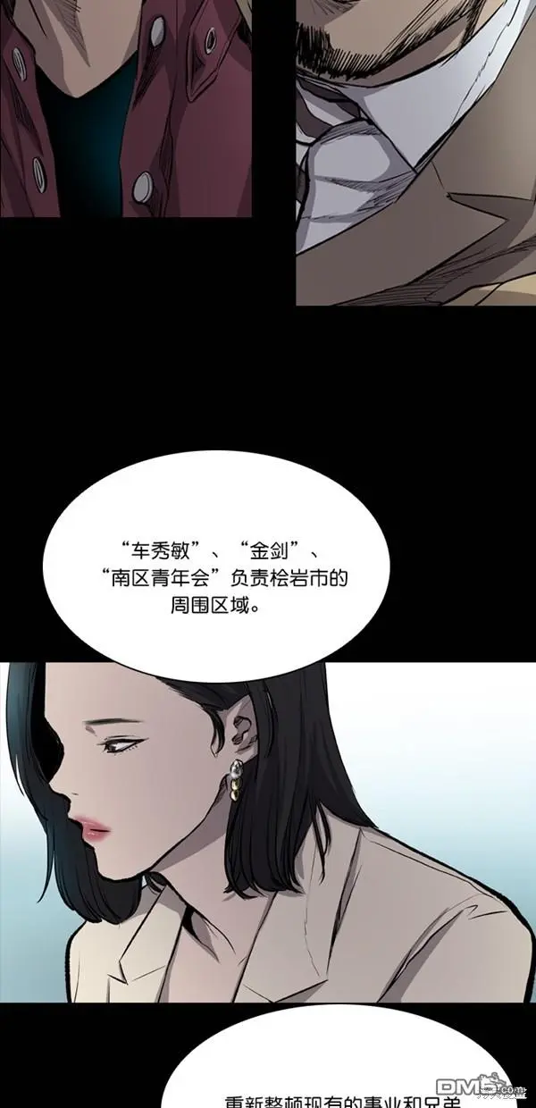 第36话 第19页