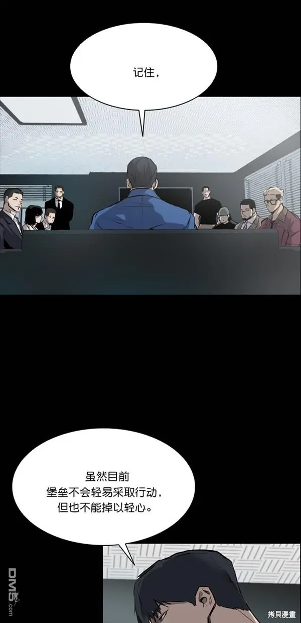 第36话 第21页