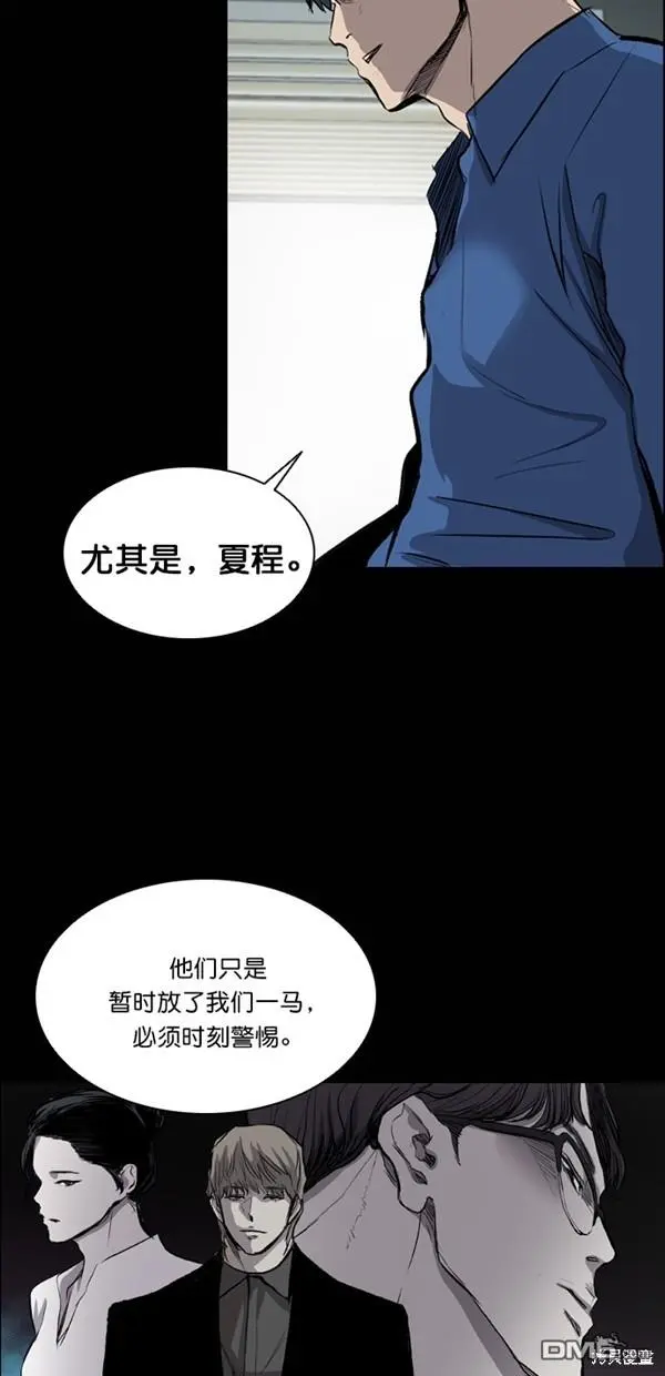 第36话 第22页