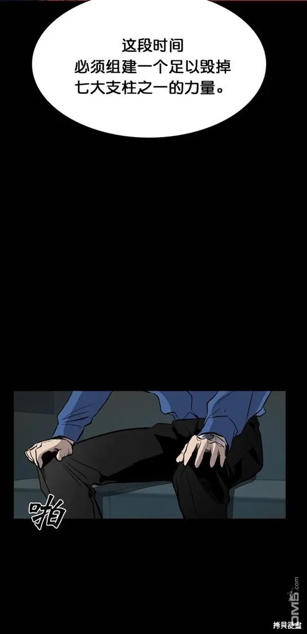 第36话 第25页