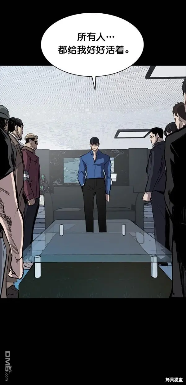 第36话 第26页