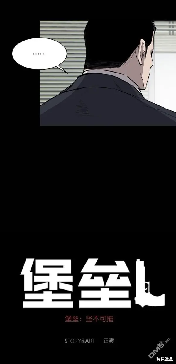 第36话 第27页