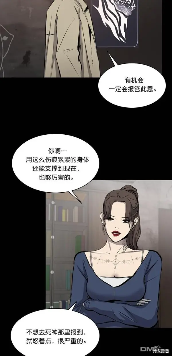 第36话 第29页