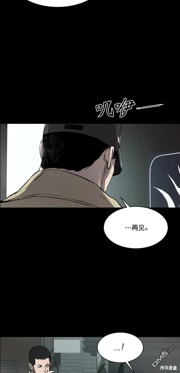 第36话 第30页