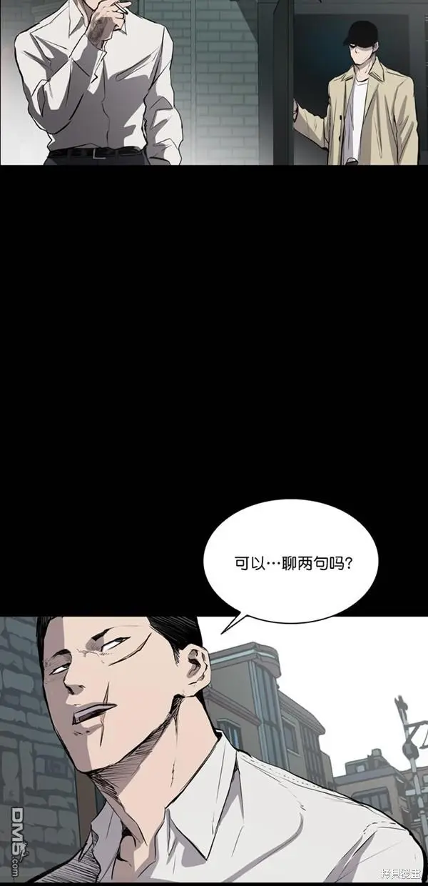 第36话 第31页
