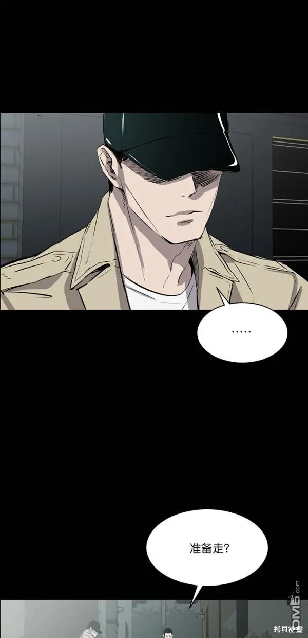 第36话 第32页