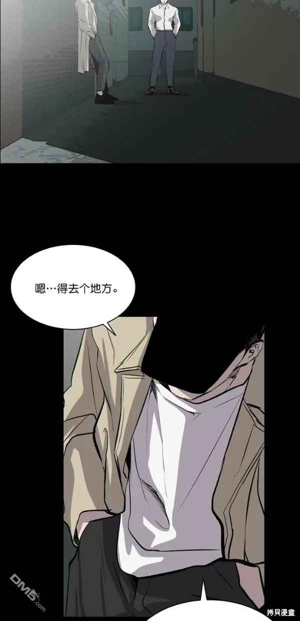 第36话 第33页
