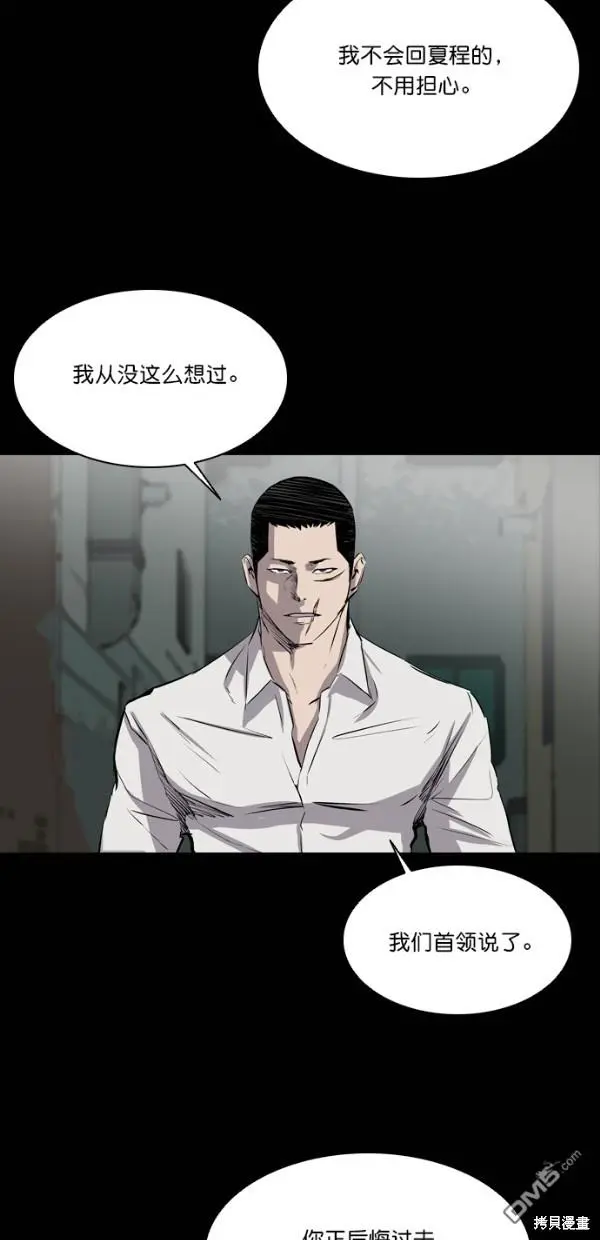 第36话 第34页