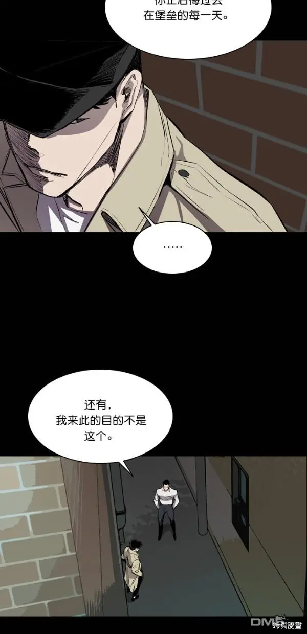 第36话 第35页