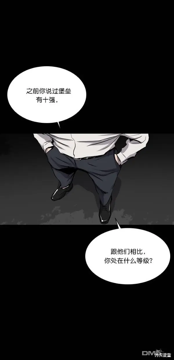 第36话 第36页