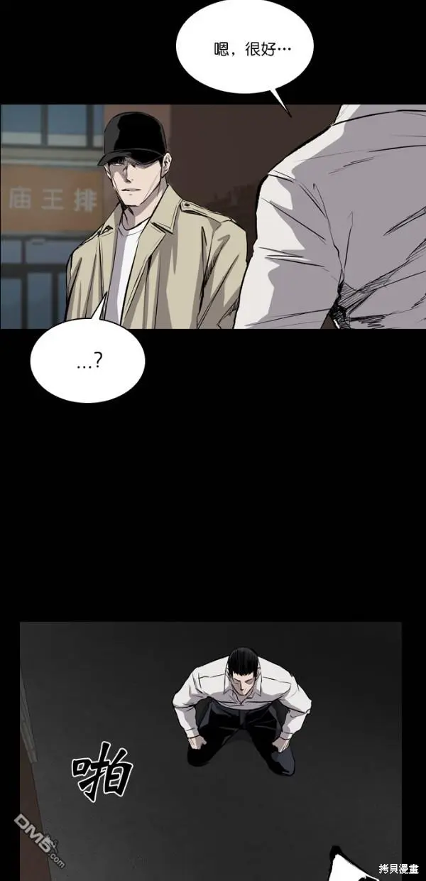第36话 第40页