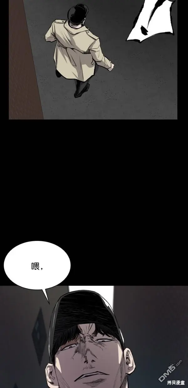 第36话 第41页