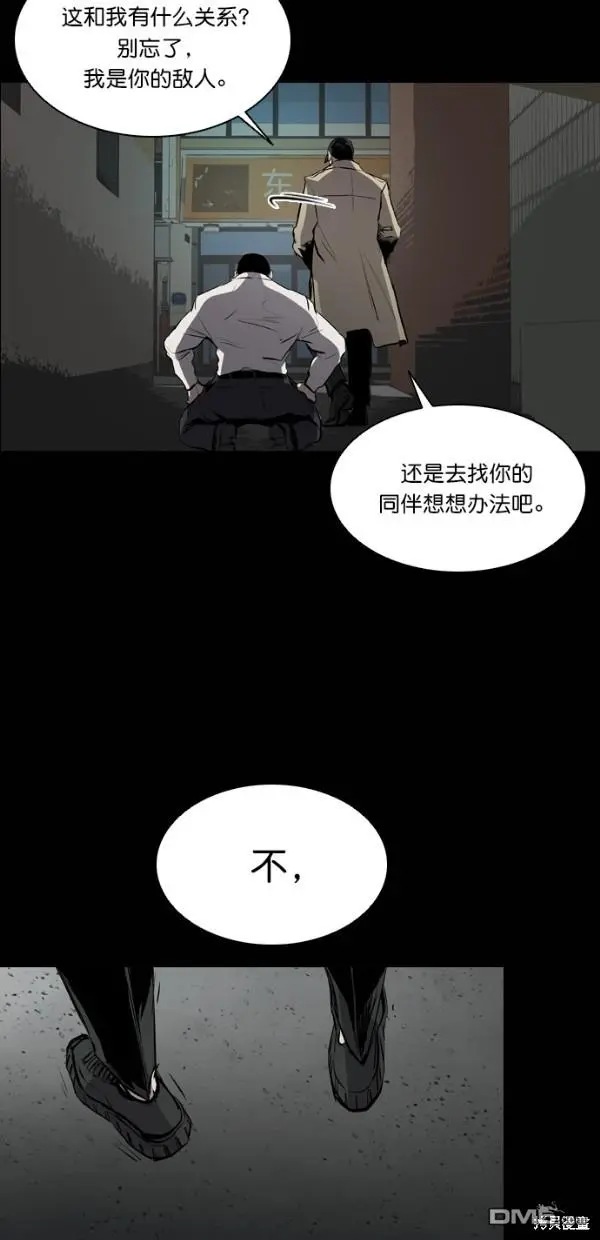 第36话 第44页