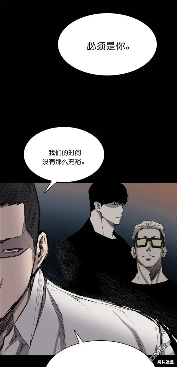 第36话 第45页
