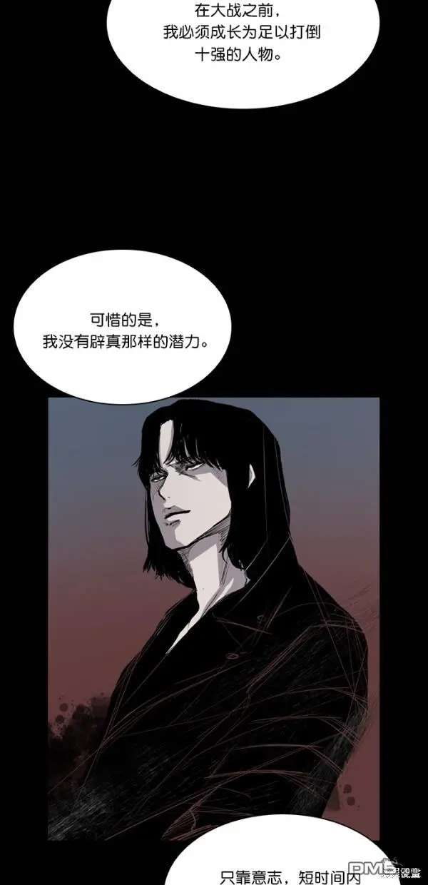 第36话 第46页