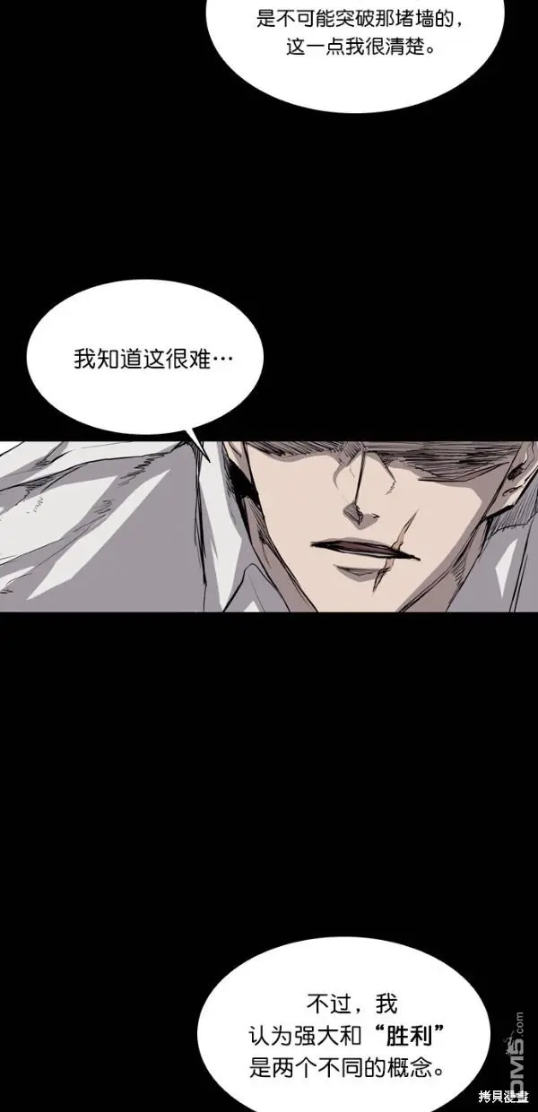 第36话 第47页