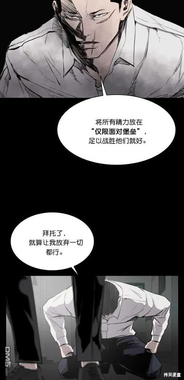 第36话 第49页