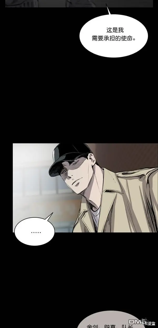 第36话 第50页