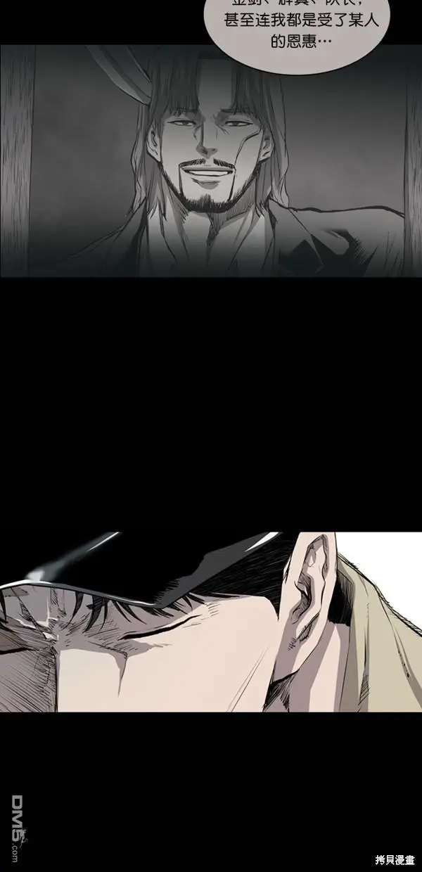 第36话 第51页