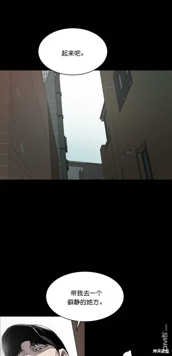第36话 第52页