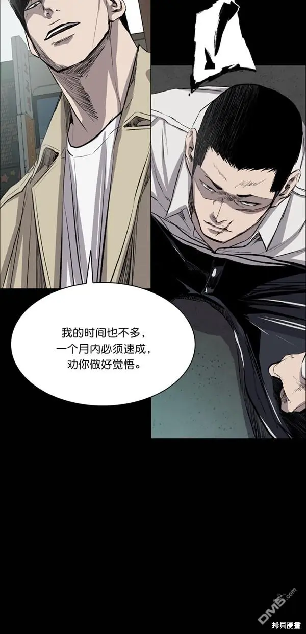 第36话 第53页